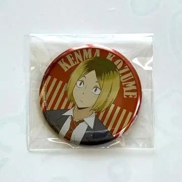 하이큐!! 코즈메 켄마 놀이 실컷 in 난자타운 메탈릭 캔뱃지