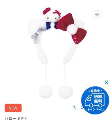 USJ 헬로키티 머리띠 크리스마스 유니버셜