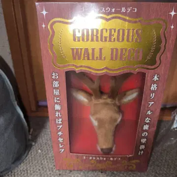 본격 리얼 사슴 벽걸이