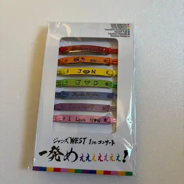 쟈니즈 WEST 팔찌 8개 세트