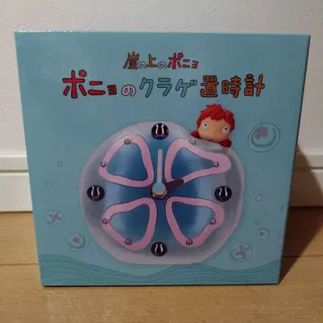 벼랑 위의 포뇨 포뇨의 해파리 탁상시계 지브리