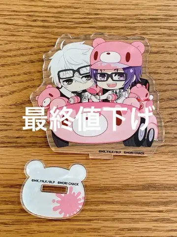 블루 록 그루미