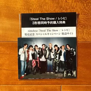 timelesz 3 형태 특전 타임리스 사진