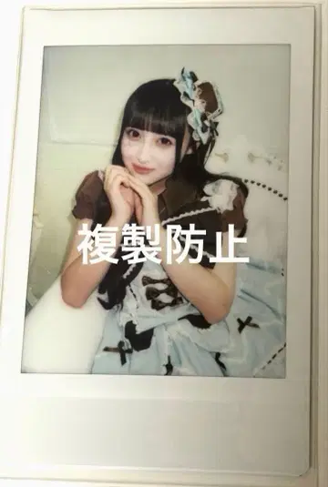 iLiFE! 와카바노아 생탄 폴라로이드