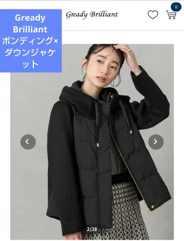 Gready Brilliant 본딩 x 다운 자켓