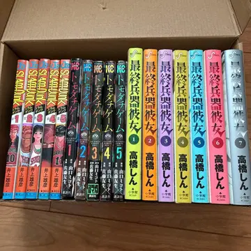 코믹스 중고 묶음 판매 최종병기그녀 토모다치게임 슬램덩크