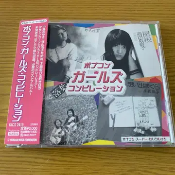 팝콘 여아 컴필레이션