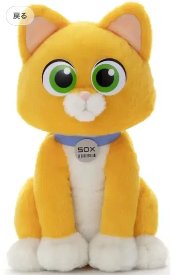 [ 미개봉 새상품 ] 버즈 라이트이어 스크램블 발동! 토크 투 삭스