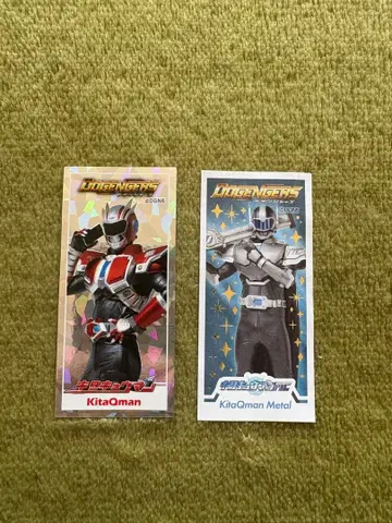 KitaQman & KitaQman Metal 씰 세트