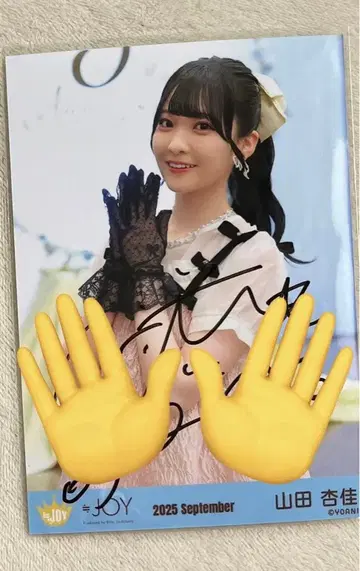 니어 조이 야마다 안즈 3개월 직필 브로마이드