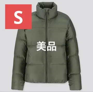UNIQLO 볼륨 다운 자켓 ULTRA LIGHT DOWN