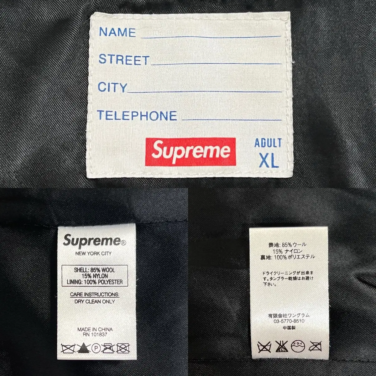 SUPREME | 슈프림 [XL] Supreme 15FW Harlequin Wool Varsity Jacket