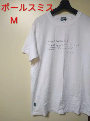 폴스미스 화이트 반팔 T셔츠 M