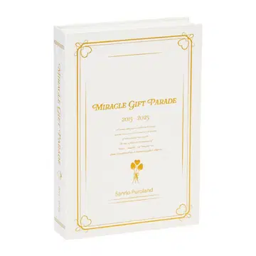 미라클 기프트 퍼레이드 엽서