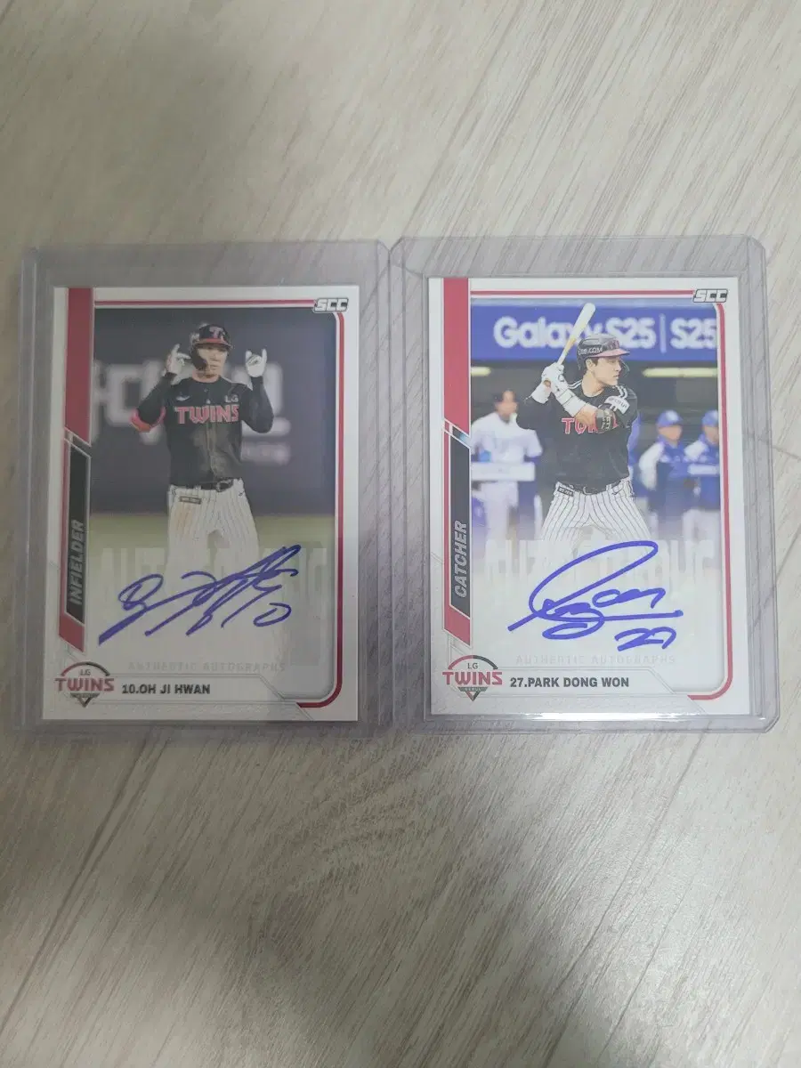 2025 kbo scc LG 오지환 오토 판매