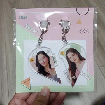 태국 MilkLove 키체인