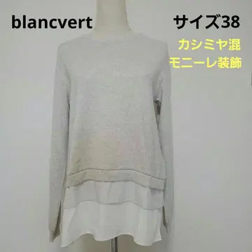blancvert 캐시미어 혼방 레이어드 스타일 니트 사이즈 38
