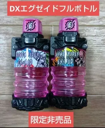 레어 희귀 가면라이더 빌드 DX 에그제이드 풀 보틀 세트