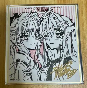 리본전 70주년 색지 컬렉션 타네무라 아리나 카드캡터 체리 신사동맹