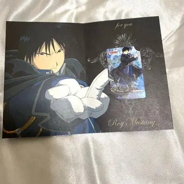 미사용/강철의 연금술사 로이 머스탱 도서 카드 덤 포함