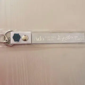 Ado DOME TOUR 2025 은색 테이프 홀더