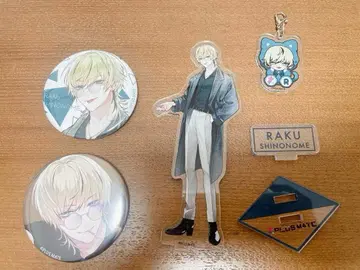 플러스메이트 시노노메 라쿠 굿즈 세트