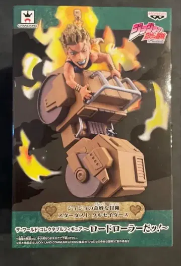 DIO 월드 컬렉터블 피규어 ~로드롤러다!~