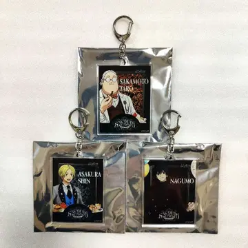 사카모토 데이즈 아모카페 사카모토 신 나구모 아크릴 키링