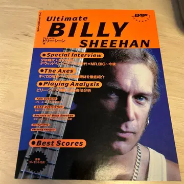 Ultimate 빌리 시언 특집호