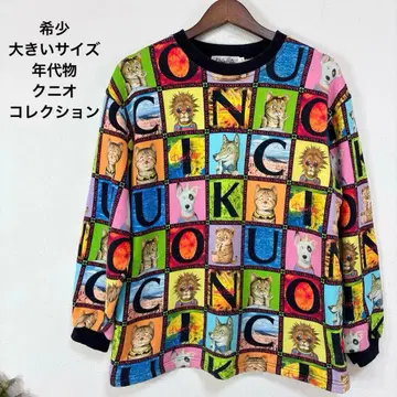 53 레어 빅 사이즈 골동품 쿠니오 컬렉션 맨투맨