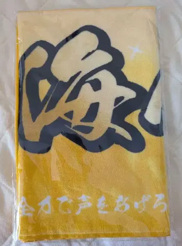 King & Prince와 불꽃놀이 타카하시 카이토 네임 타월 킹프리