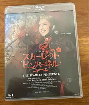 다카라즈카 가극단 성조 스칼렛 피너클 Blu-ray