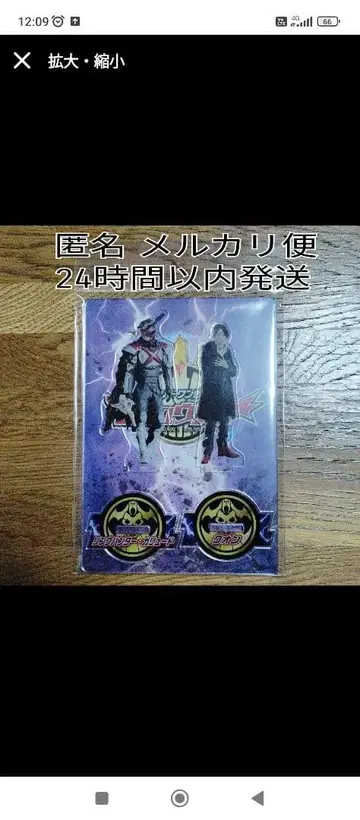 링 헌터 가류드 쿠온 고쥬우쟈 트윈 아크릴 스탠드