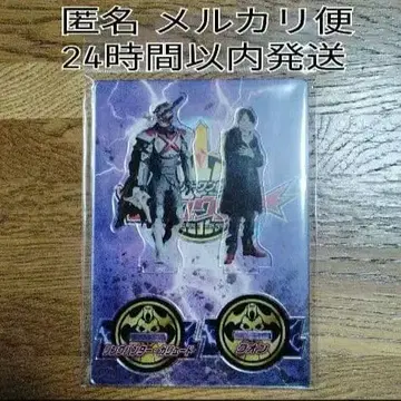 링 헌터 가류드 쿠온 고쥬우쟈 트윈 아크릴 스탠드