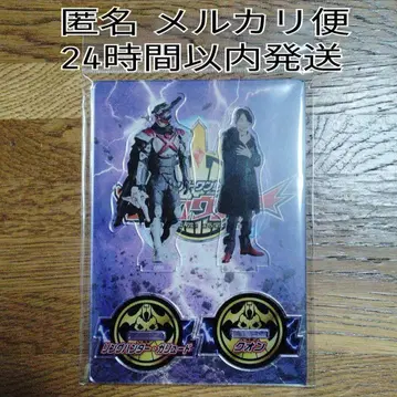 링 헌터 가류드 쿠온 고쥬우쟈 트윈 아크릴 스탠드