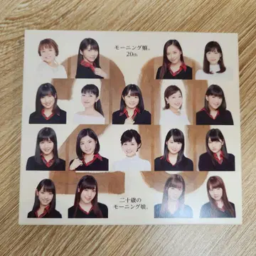 모닝구무스메. 20th 스무 살의 모닝구무스메.