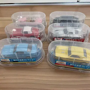 동경의 명차 컬렉션