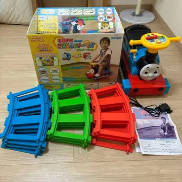 전동 승용 토마스 스탠다드 세트