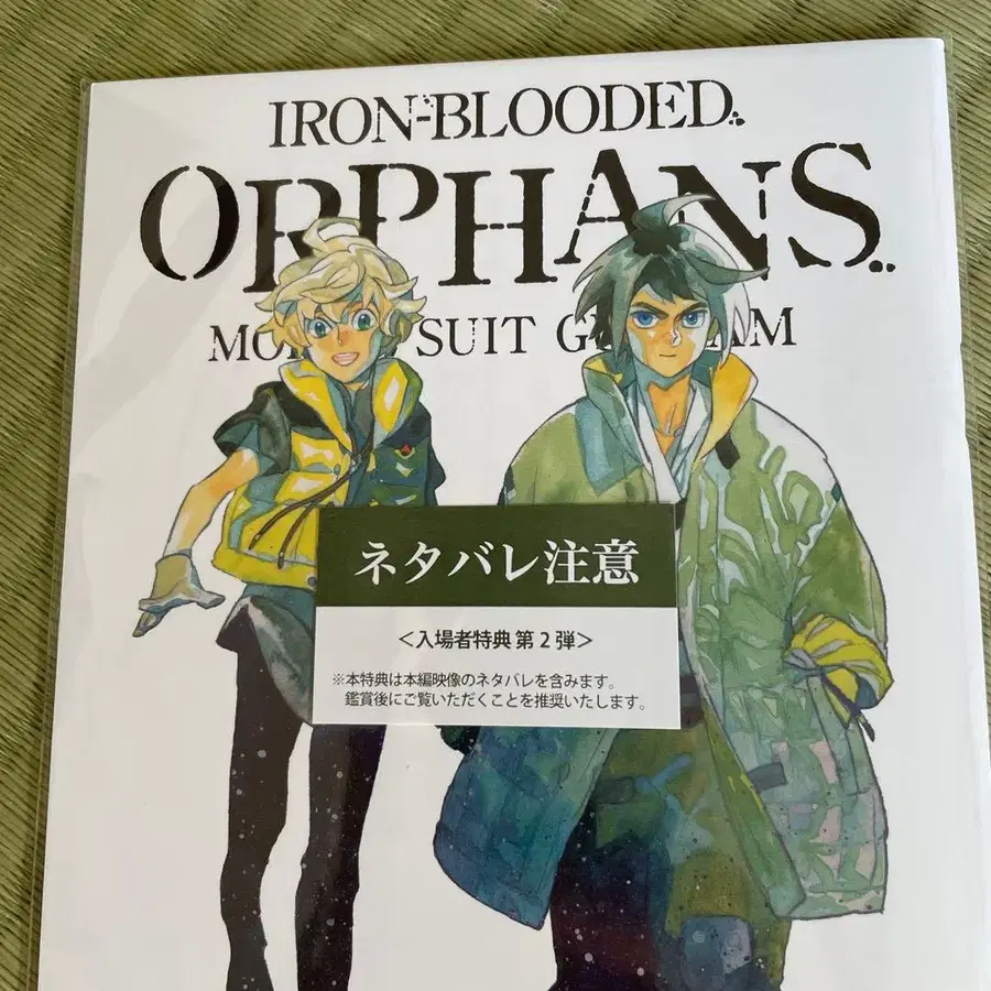 1번째 상품 이미지