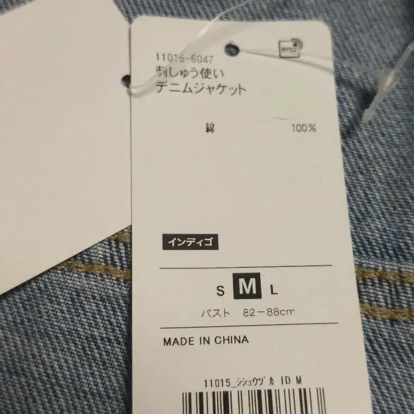 11번째 상품 이미지