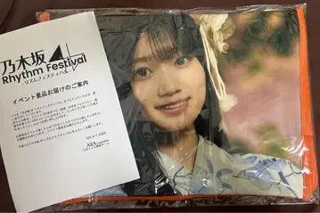 노기자카46 아타고 코쿄 노기페스 오리지널 최애 타월 사인 없음