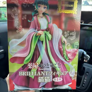 BRILLIANT 피규어 고양이 고양이