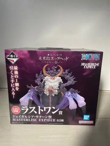 제일복권 원피스 라스트 원상