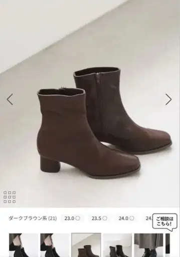 라인 리프트 베이직 부츠