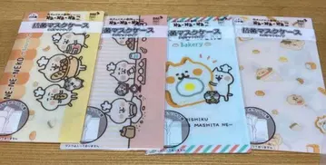 패밀리마트 점포 한정판 네네 고양이 항균 마스크 케이스 4종류