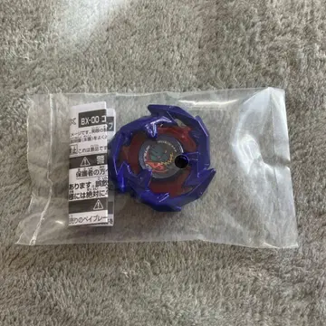 베이블레이드 X 드란 소드 메탈 코트: 블루 미사용 BEYBLADE X