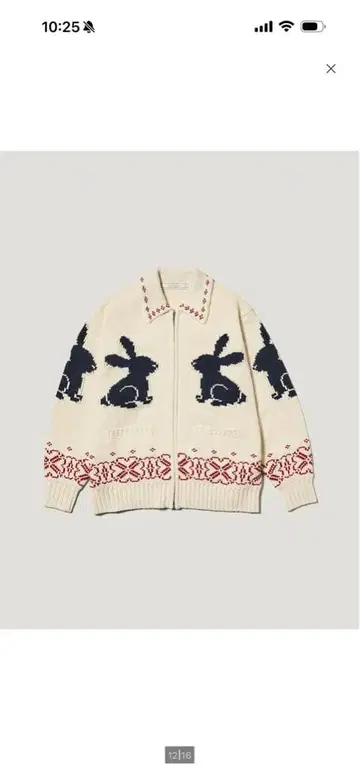 GU rokh 토끼 디자인 집업 가디건