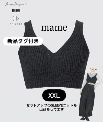 mame 3D 니트 브라 뷔스티에 XXL 택 포함 새상품