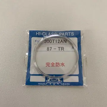 세이코 방풍 300T12AN