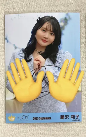 니어 조이 후지사와 리코 3개월 직필 브로마이드